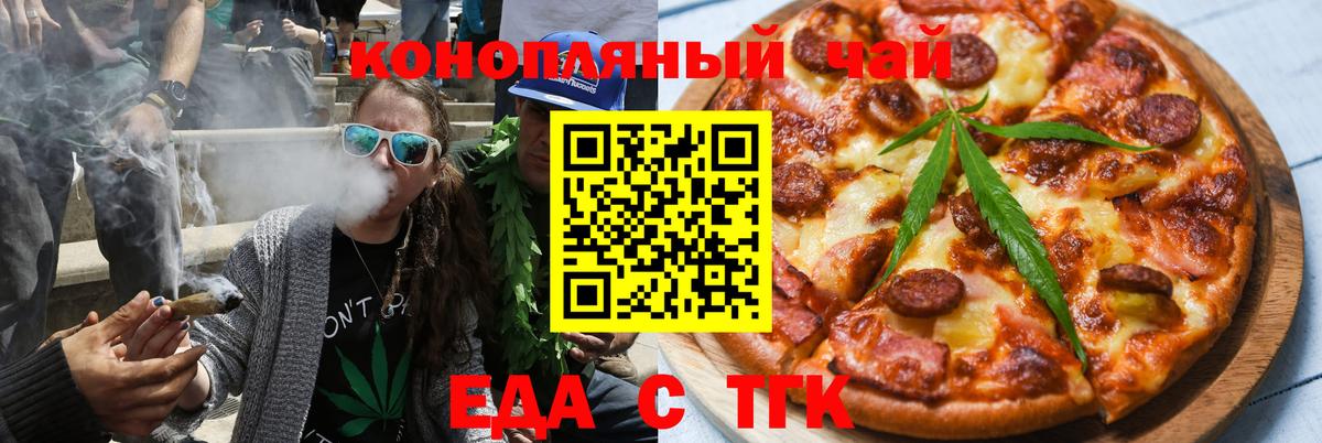 Качканар  Canna-Cookies марихуана  Вход с VPN 