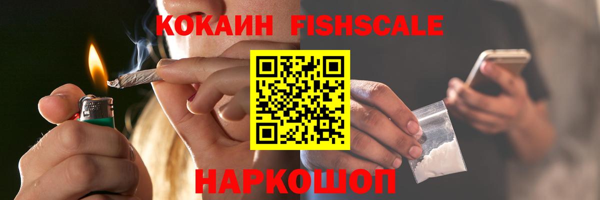 Cocaine Боливия Качканар