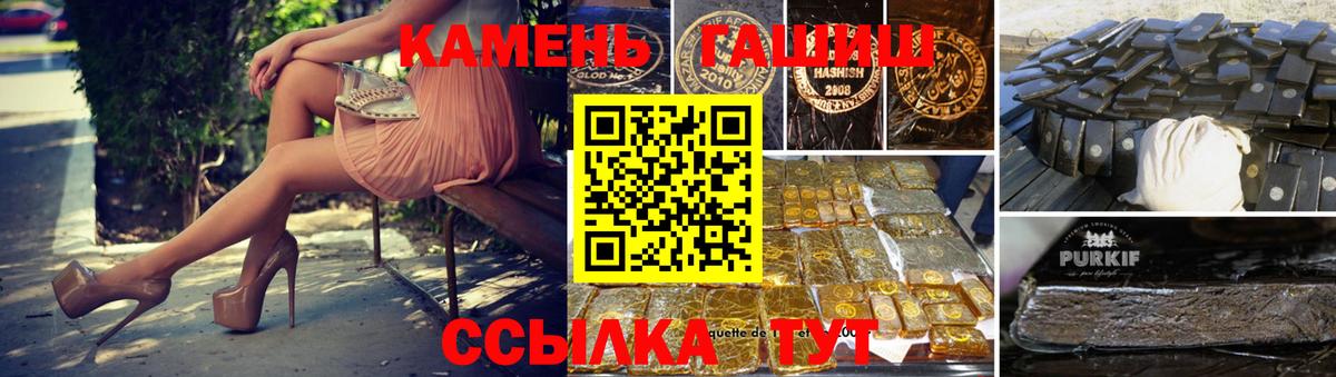 Качканар  ГАШ ice o lator  Вход с VPN  ГАШ гарик 