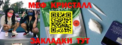 каннабис Малоярославец