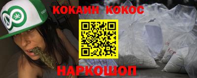 каннабис Малоярославец