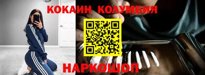 бошки Мариинск