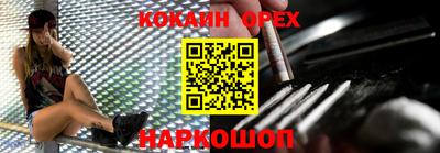 каннабис Малоярославец
