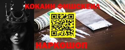 бошки Мариинск