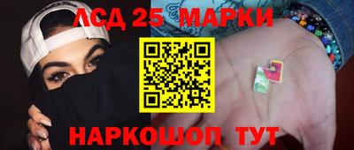 бошки Мариинск