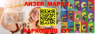 бошки Мариинск