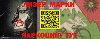 каннабис Малоярославец