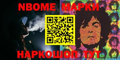 бошки Мариинск