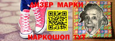 кристаллы Малгобек