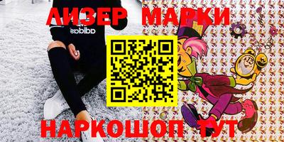 бошки Мариинск