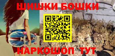 кристаллы Малгобек