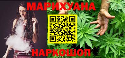 кристаллы Малгобек