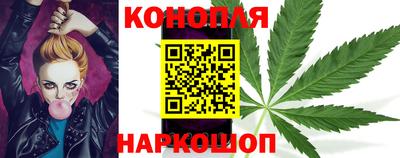 каннабис Малоярославец