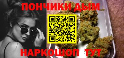 каннабис Малоярославец