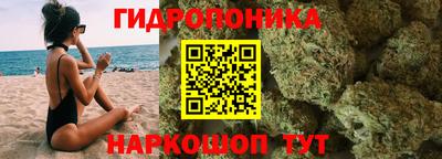 каннабис Малоярославец