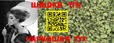 кристаллы Малгобек
