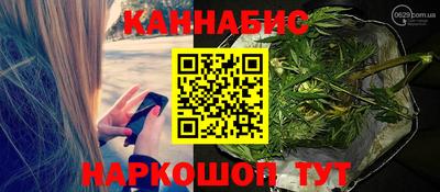 бошки Мариинск