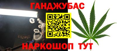 кристаллы Малгобек