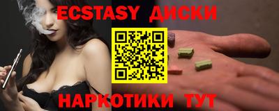 каннабис Малоярославец