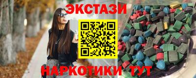 кристаллы Малгобек