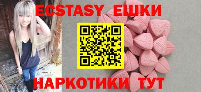 бошки Мариинск