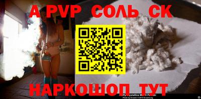 бошки Мариинск