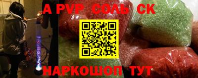 бошки Мариинск