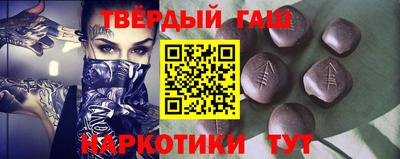 бошки Мариинск