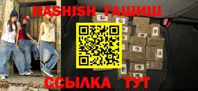 каннабис Малоярославец