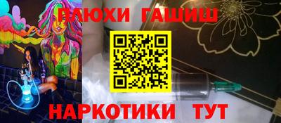 бошки Мариинск