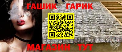 каннабис Малоярославец