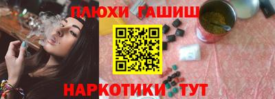 каннабис Малоярославец