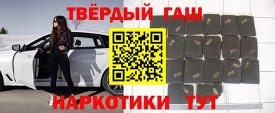 каннабис Малоярославец