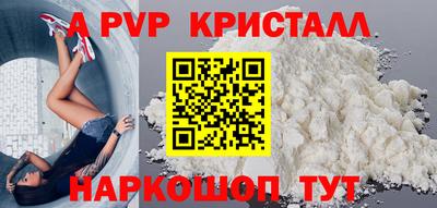 бошки Мариинск