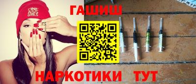 кристаллы Малгобек