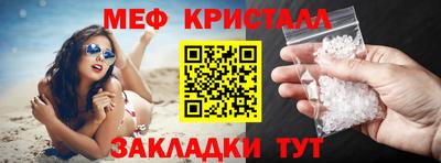 бошки Мариинск