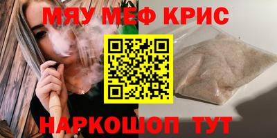 бошки Мариинск