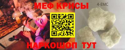 каннабис Малоярославец
