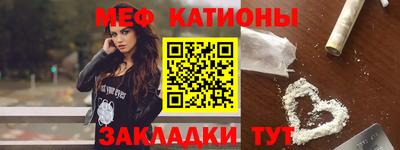 кристаллы Малгобек