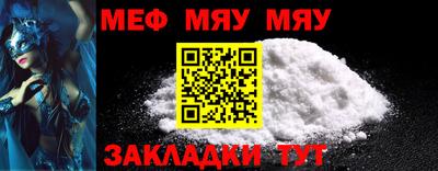 бошки Мариинск