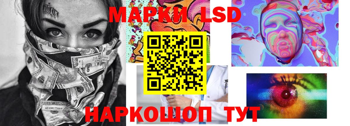 Лсд 25 экстази ecstasy  Лсд 25 экстази  блэк спрут tor  LSD-25 экстази кислота  Вход с VPN  Качканар 