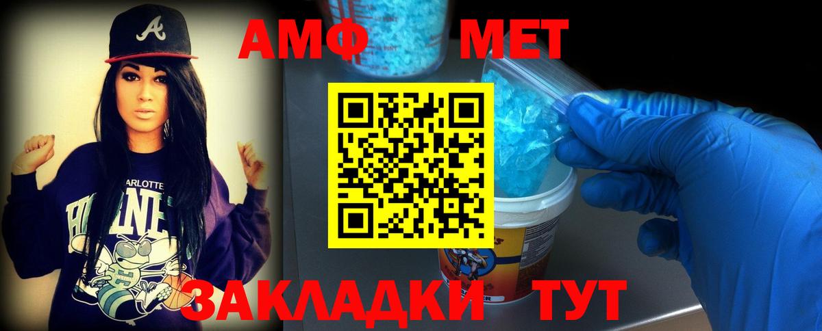 Качканар  Метамфетамин Methamphetamine  Вход с VPN 