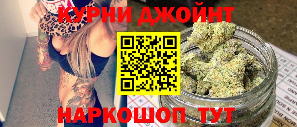 Каннабис индика  Вход с VPN  Каннабис семена  Канабис SATIVA & INDICA  Канабис семена  Качканар 